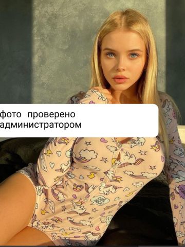 Наталья